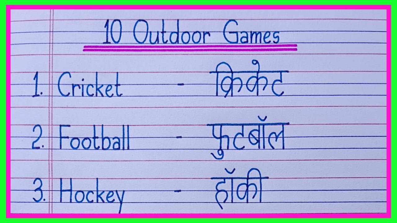 10 Outdoor Games Name In English And Hindi outdoor Games Name write 10 10-outdoor-games-name-in-english-and-hindi-outdoor-games-name-write-10