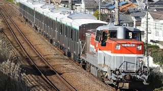 【甲種輸送】 DE10-1662+東急2020系 6両 成瀬～長津田通過