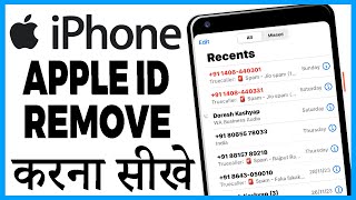 iphone se apple id remove kaise kare