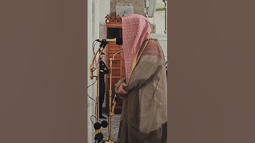 ومَن لَّم يَتُبْ فَأُولَـٰئِكَ هُمُ الظالِمُونَ/تلاوة من سورة الحجرات لفضيلة الشيخ د الوليد الشمسان