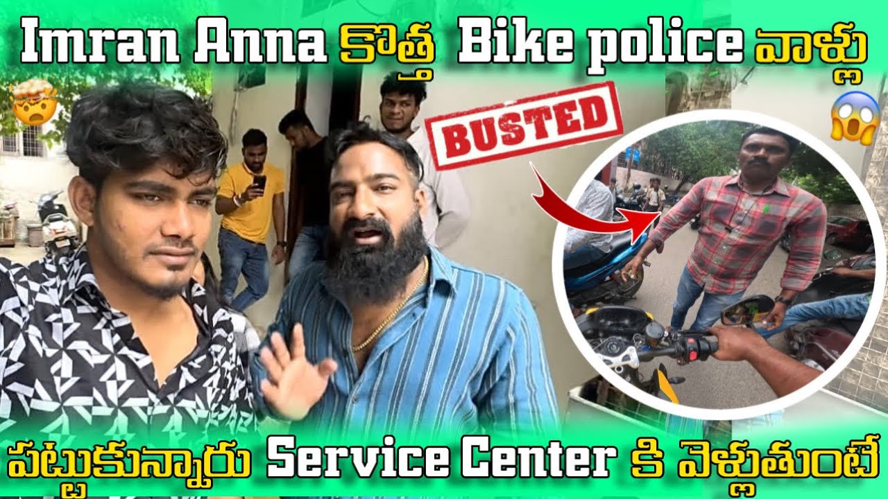 Imran Anna కొత్త Bike Police | వాళ్లు పట్టుకున్నారు Service Center వెళ్లుతుంటే😱| Telugu motovlogs