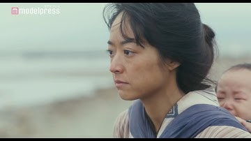 井上真央、涙こらえ旅立つ夫を見送り 主題歌は米米CLUB「愛を米こめて」 映画「大コメ騒動」本予告
