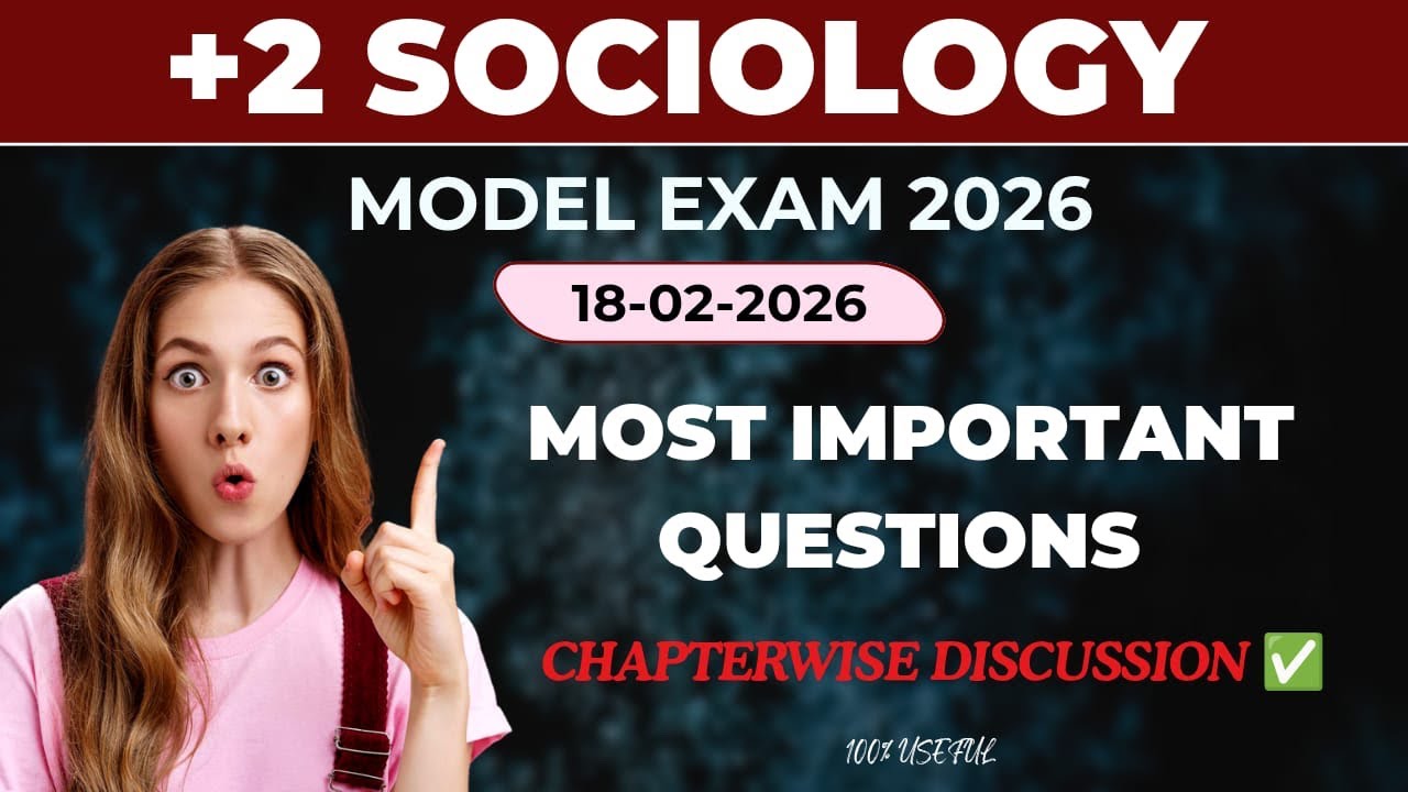 🔥മിസ്സ് ആക്കല്ലേ💥PLUS TWO|SOCIOLOGY|MODEL EXAM|MUST WATCH |SURE QUESTIONS|2026💥