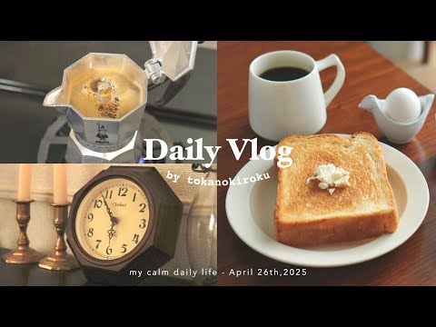 朝6時起床⛅️暮らしを整える早起き習慣とお気に入りの朝の過ごし方｜家事、散歩、お弁当作り、朝ごはん｜AM5:50〜9:30のモーニングルーティン