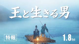 特報