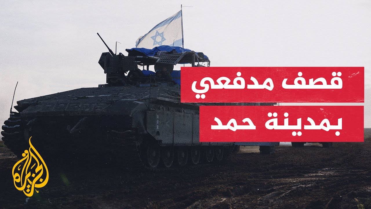 الجيش الإسرائيلي يستهدف منطقتي القرارة وحمد في خان يونس قطاع غزة