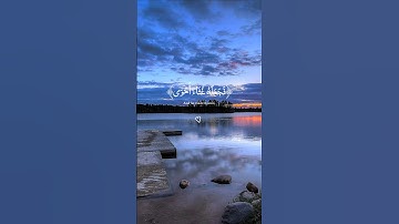 سورة#الاعلى#القارئ#عبدالرحمن مسعد#عبق#التلاوات#تلاوة_هادئه#القرآن_الكريم#اكسبلور