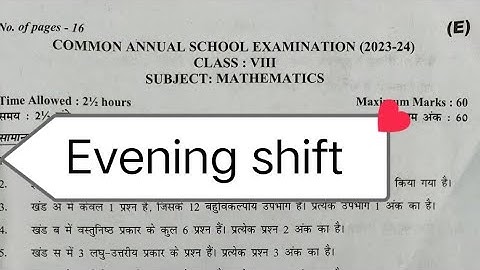 class 8 maths paper evening shift 2024 / annual exam 2023-24 / maths paper class 8 final exam 2024