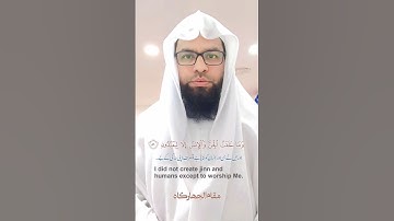 مقام الجهاركاه [من سورةالذاريات]  القارى محمد منظورعالم القاسمى امام دبئى عرب امارات | #مقام_جهارکاه