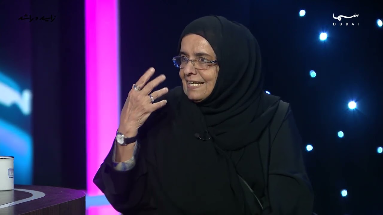 مساحة | د. حصة لوتاه