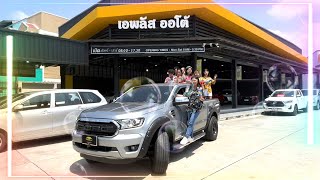 ((( SOLD )))Ford Ranger Limited 4x4 2.0AT 2018 | รถกระบะสุดแกร่ง ลุยสงกรานต์มันส์ๆ((( ขายแล้ว )))