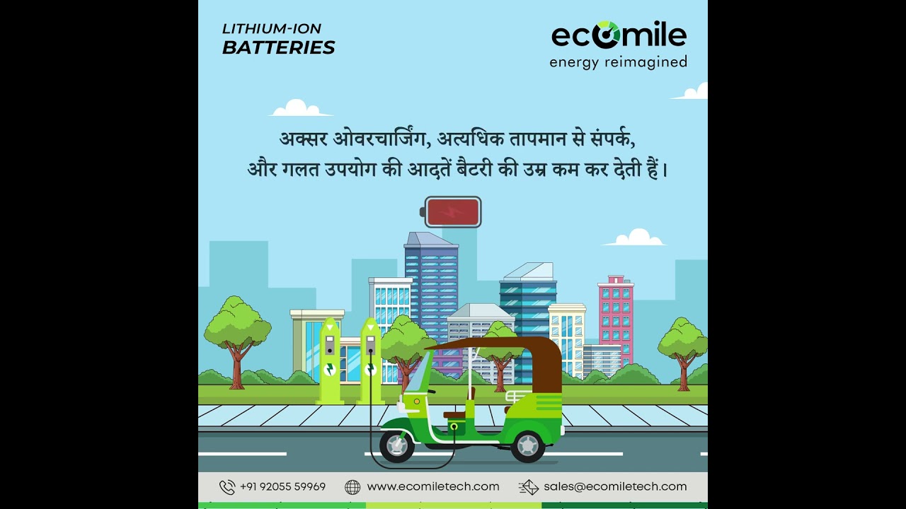 Battery Safety | Ecomile | Lithium-ion Battery