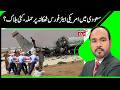 US Airbase in Saudi Arabia Attacked by Iran | IRGC Claims many American Troops Killed, US-Iran |N18G