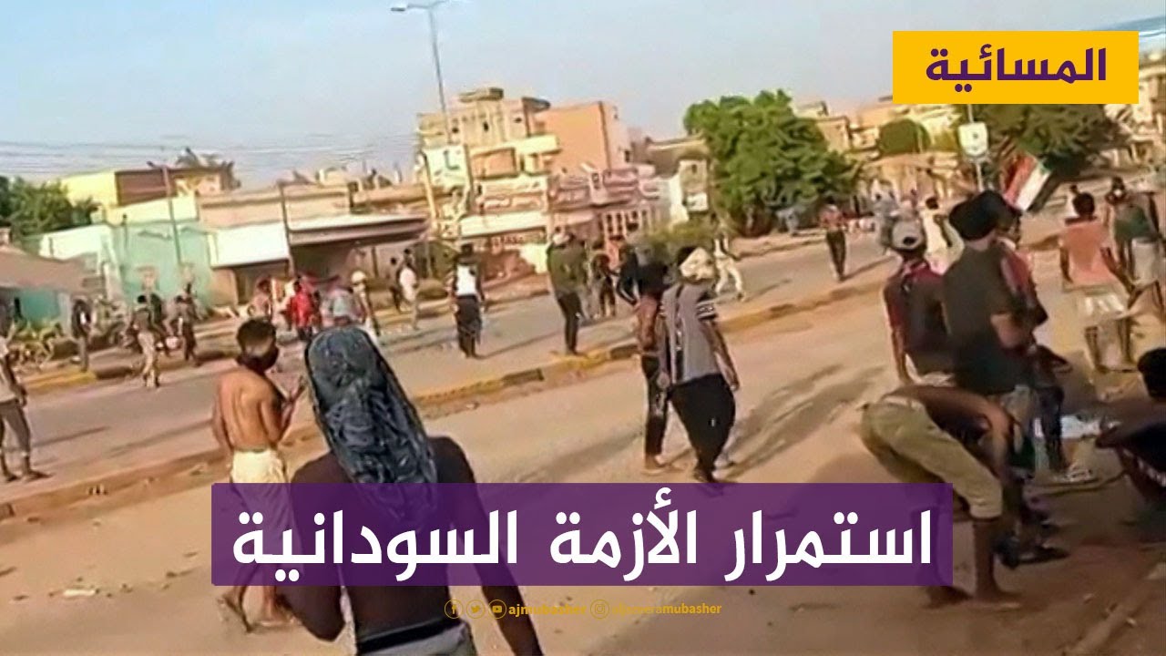 صحف سودانية تكشف سبب فشل اجتماع الآلية الرباعية