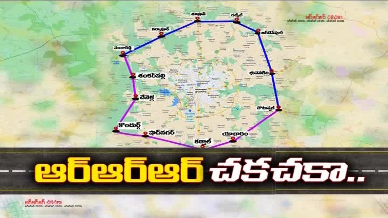 RRR project to be revived, Telangana to bear 50% cost of land acquisition |  Hyderabad News - Times of India