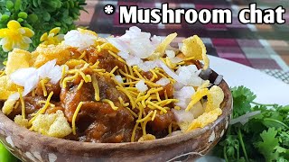 Mushroom chaat in telugu | మష్రూమ్ చాట్ | mushroom | mushroom starter | karalu miriyalu | 31 |