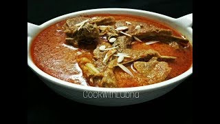 Kashmiri Mutton Korma Recipe/कश्मीरी मटन कोरमा