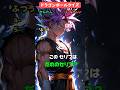 【ドラゴンボールクイズ】このセリフはだれのセリフ? #ドラゴンボール #暇つぶし #dragonball #暇つぶし動画 #クイズ