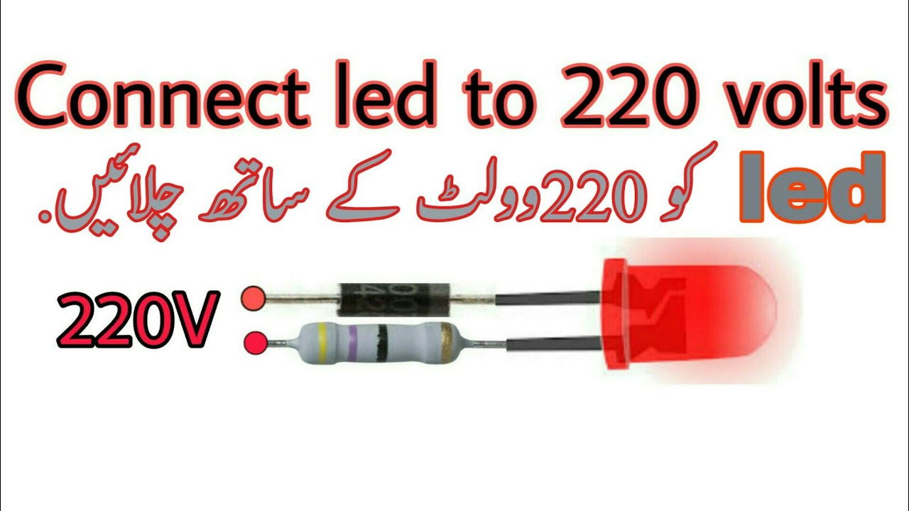 How to connect single led to 220v