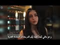 مسلسل ورود وذنوب الحلقة 25 اعلان 2 الرسمي مترجم للعربيه 