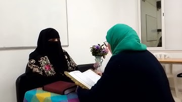 سورة  الجن مع الخالة المجتهدة _ تصحيح التلاوة مع الشيخة نادية # learn coran#