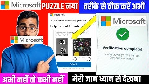 Help Us Beat The Robots Use The Arrows To Move The Icon Into the Indicated Orbit(1To20) Solved Hindi