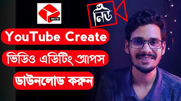 YT create - How to download YouTube create app