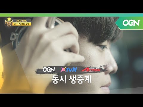 국내 14팀, 해외 6팀이 벌이는 최후의 생존 경쟁, HOT6 배틀그라운드 서바이벌 시리즈 베타 스쿼드 모드 결승전 프로모