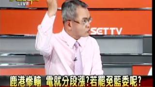20120502 大話新聞 P.7