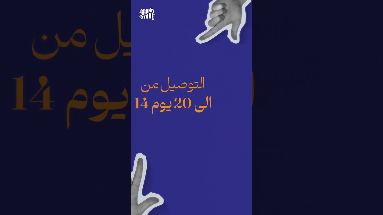 85٫000 دينار عراقي 