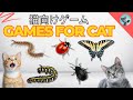 猫向け3Dゲーム 🎮 Cat TV 🐱 [Frogs] | 3D HD フルエンターテインメント