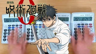 Video thumbnail of "King Gnu - Ichizu(一途) from "Jujutsu Kaisen 0" (Calculator Cover)"