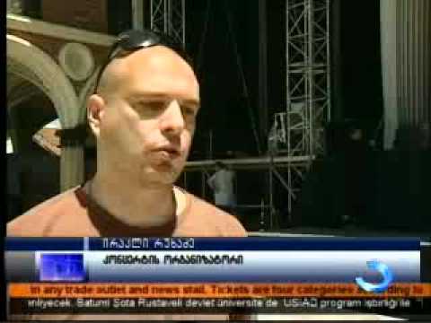 3 ივლისს პიაცაზე სტინგისა და კრის ბოტის კონცერტი გაიმართება