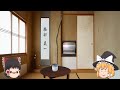 女子アナウンサーハプニング集