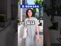 夏•徒歩あるある