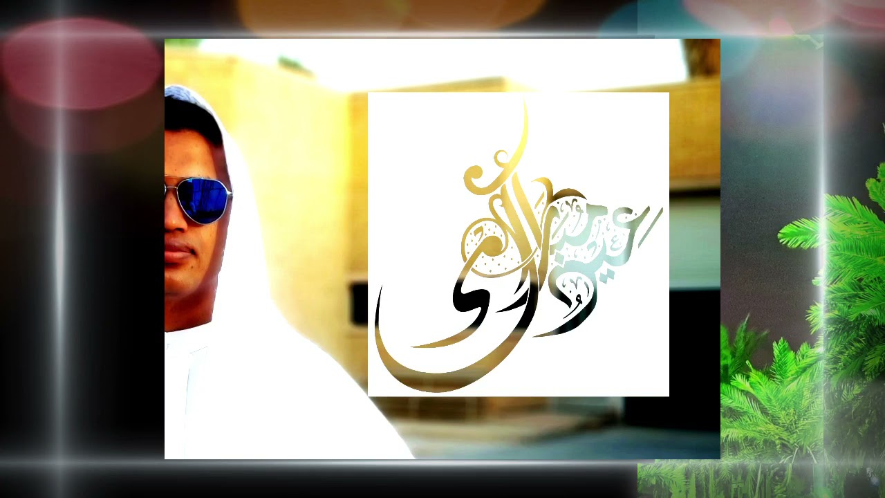 Assubhu Bada | Islamic Naath | Allahu Allah With Instrument flute Sumon | f sarker Sumon