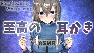 【Ear Cleaning】（3時間）至高のささやき耳かき/ Healing whispering【ASMR】