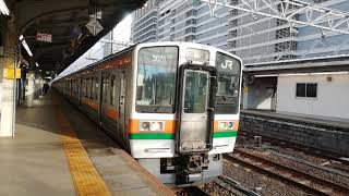 211系K111+112+313系B3編成回送列車名古屋10番線発車