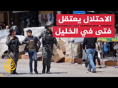 قوات الاحتلال تعتقل فتى بعد اقتحام منطقة باب الزاوية في الخليل