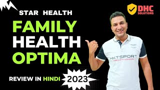 STAR HEALTH INSURANCE || Family Health Optima Plan Review 2023( Detailed )in Hindi