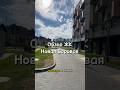 Обзор ЖК Новая Боровая в Минске #обзоржк #недвижимостьминск #новаяборовая