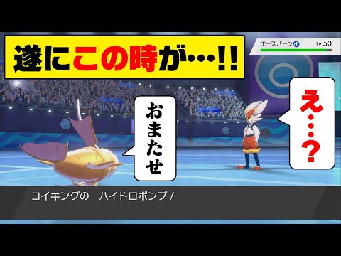 ソードシールド コイキングの種族値 わざ 特性など能力と入手方法 ポケモン剣盾 攻略大百科
