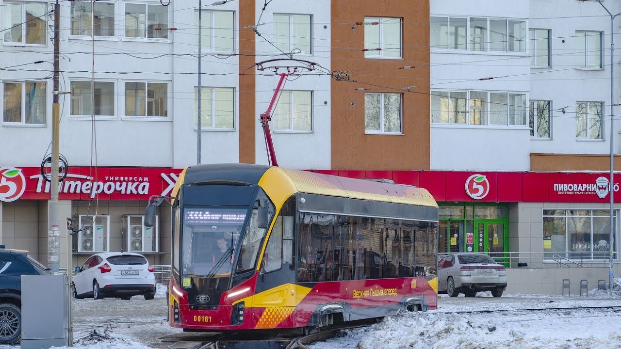Трамвай 71-911ЕМ "Львёнок"|номер 00161|маршрут 333|город Екатеринбург ...