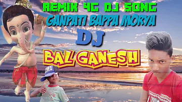 Ganpati Bappa Morya | Competition Theme DJ Mix | Ganesh Utsav 2018 Special | Ganpati remix 4g dj