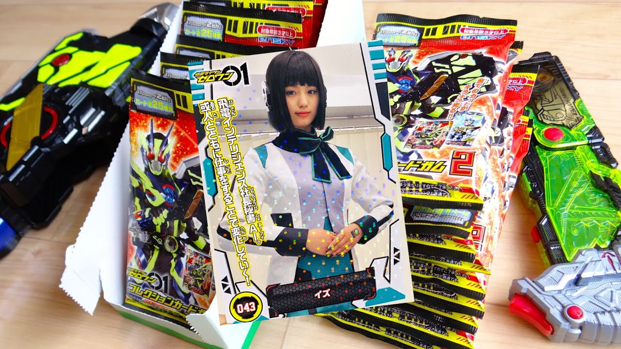 イズちゃんもいる！食玩 コレクションカードガム2 BOX開封レビュー