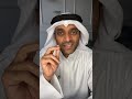 تسريبات محمد العبدالله وقرب انتهاء الكويت