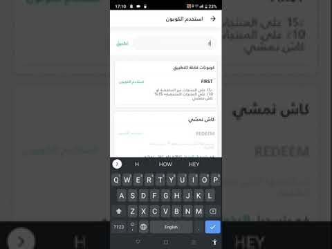 كود نمشي تجربتي مع التسوق من موقع  في