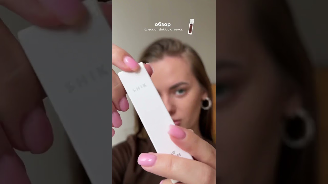 Почти всегда sold out , но успела урвать последний 🥹✨ 