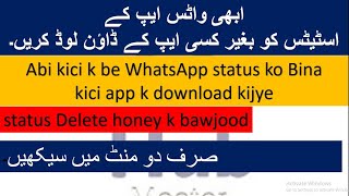 whatsapp status download | whatsapp status video download | Hub Master screenshot 4