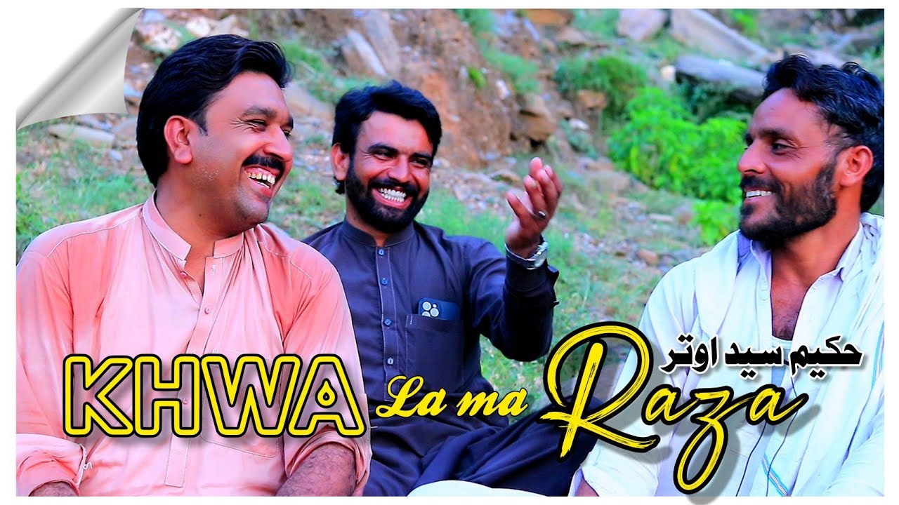 Awtar New Poetry 2022, New Poetry Awtar, Pashto Poetry